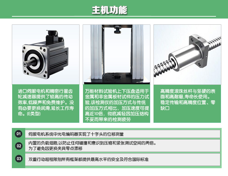 WDW-20D/20KN/2噸微機(jī)控制電子萬能試驗機(jī)